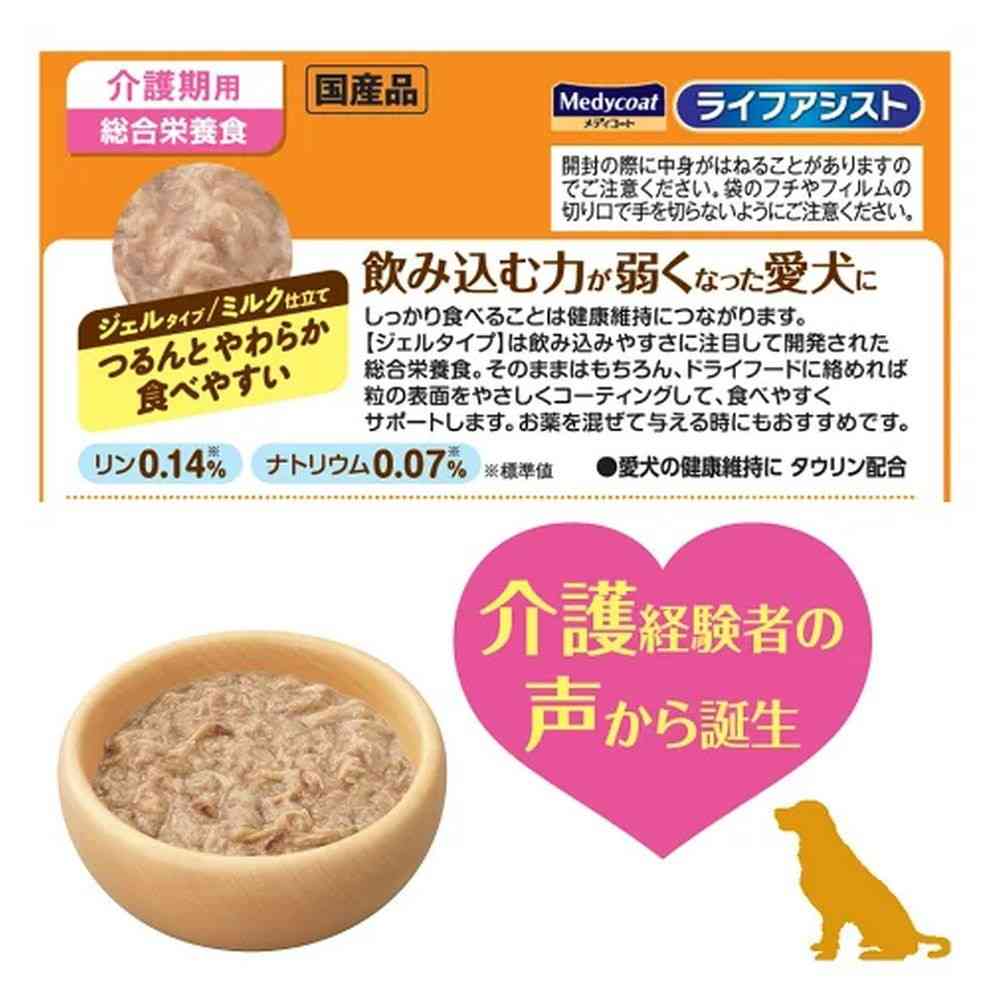 メディコートライフアシストジェルタイプ 50g - Image 3