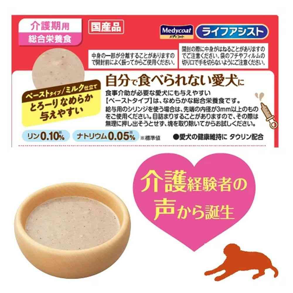メディコートライフアシストペーストタイプ 50g - Image 3