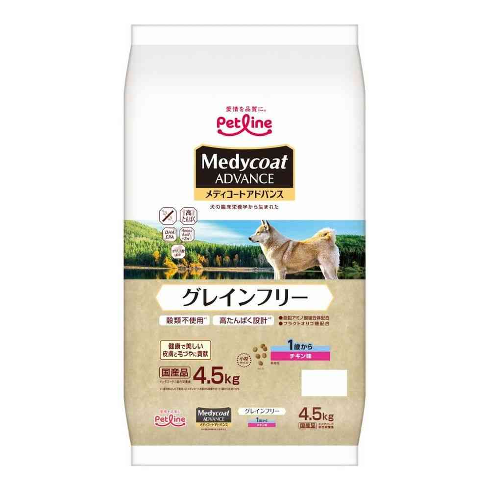 ペットライン メディコートアドバンス グレインフリー 1歳から チキン味 4.5kg