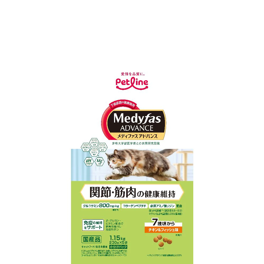 ペットライン メディファスアドバンス 関節筋肉の健康維持 7歳頃から チキン&フィッシュ 1.15kg