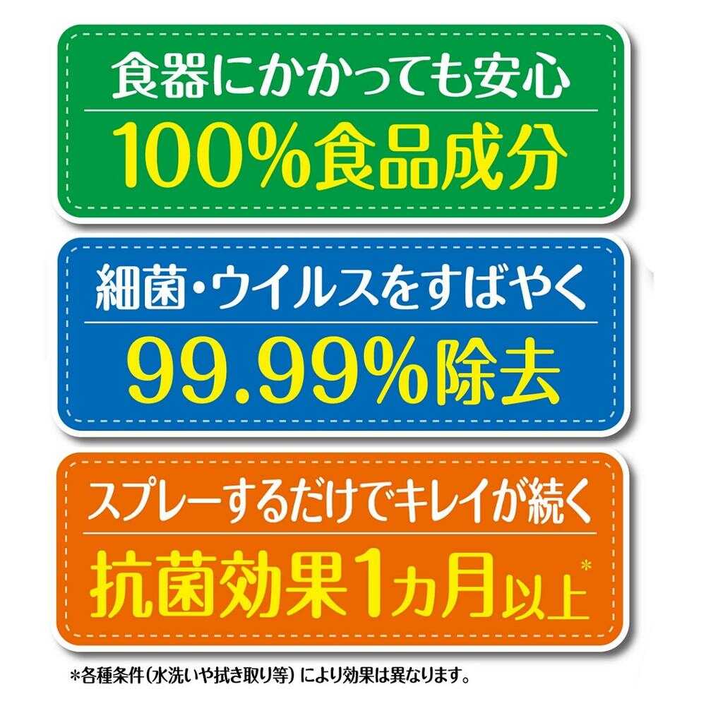フマキラー  アルコール除菌スプレー  詰め替え  パウチ  （2回分）  720ml - Image 4