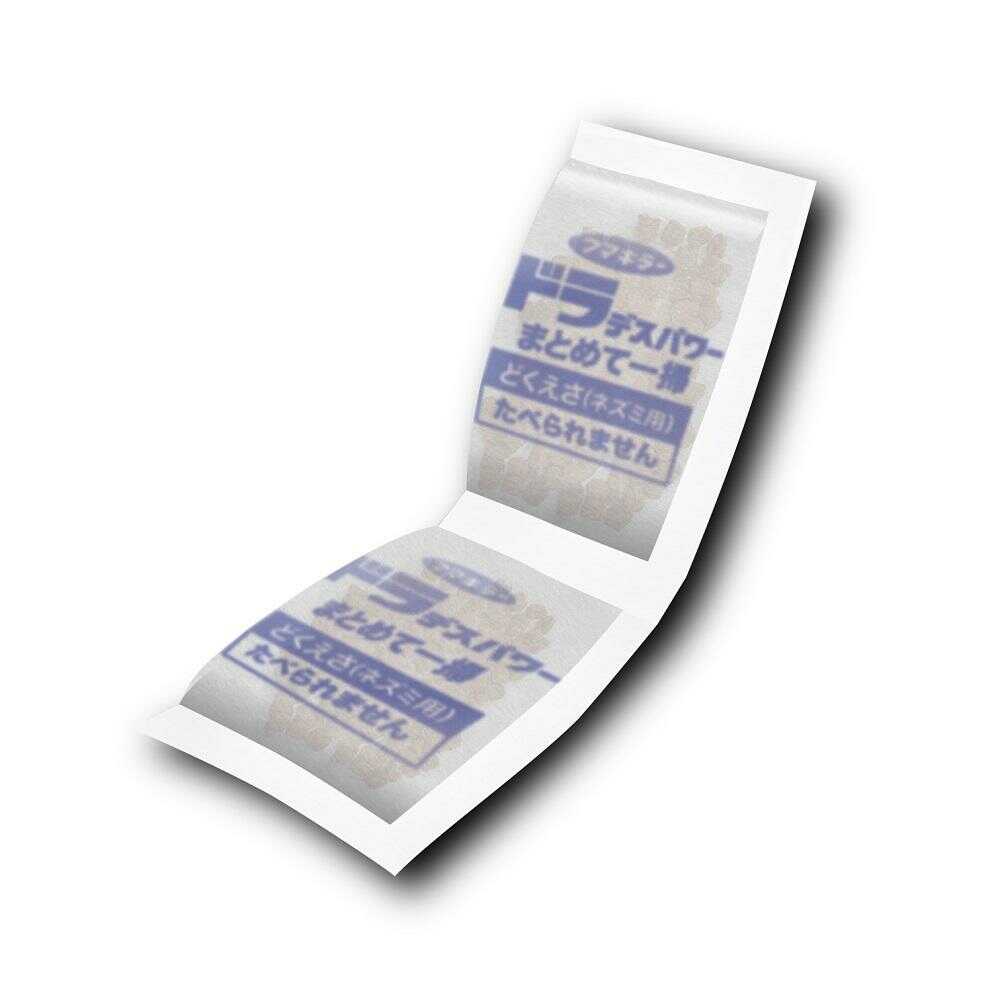 【防除用医薬部外品】フマキラー  ドラデスパワーまとめて一掃  10g(5g×2連包)×12個