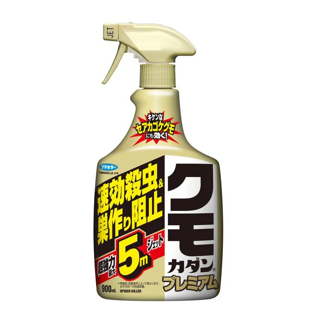 フマキラー  クモカダン  プレミアム    900ml