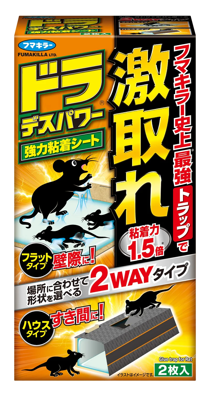 フマキラー ドラデスパワー強力粘着シート 2枚入