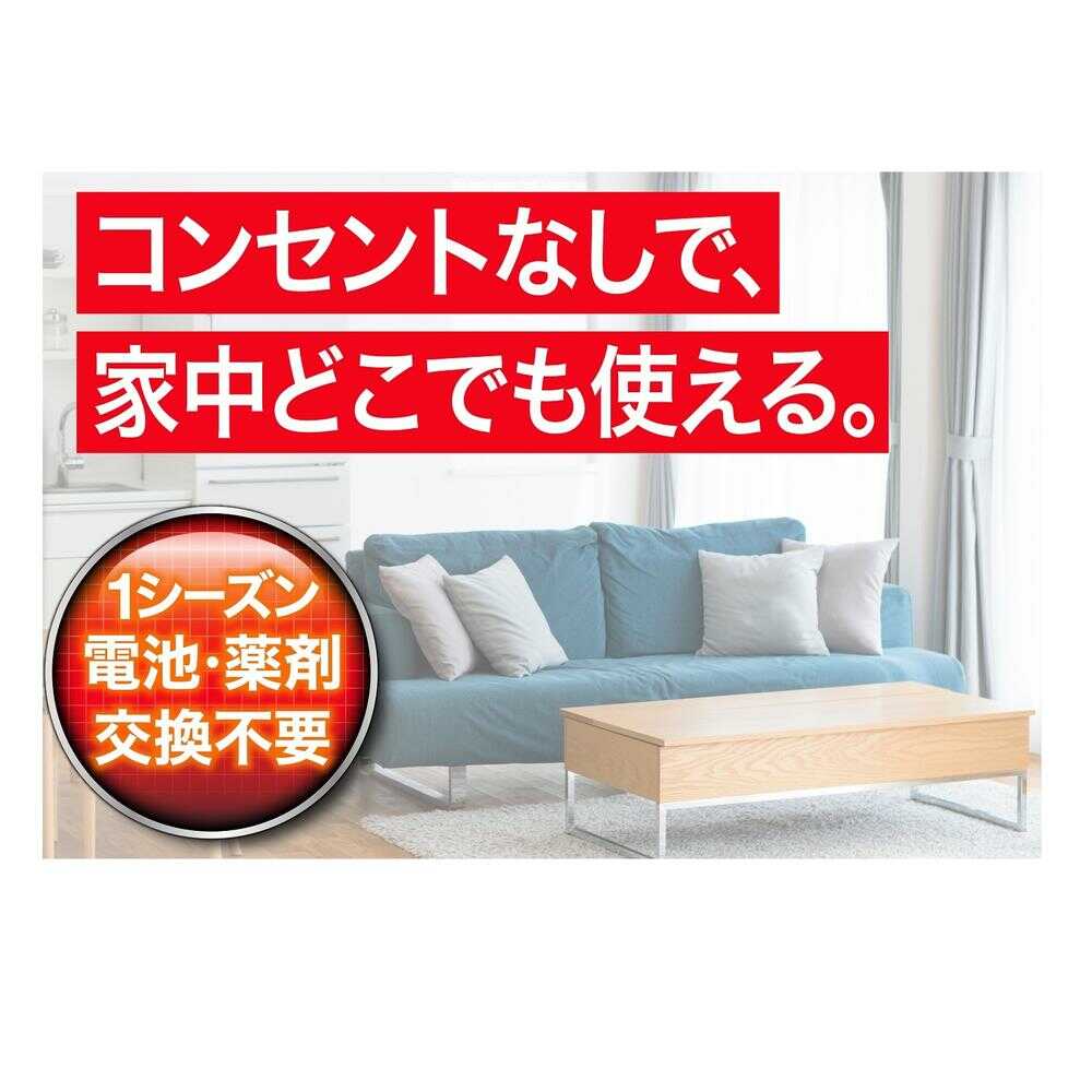 フマキラー どこでもベープ未来150日セット パールホワイト 1セット - Image 2