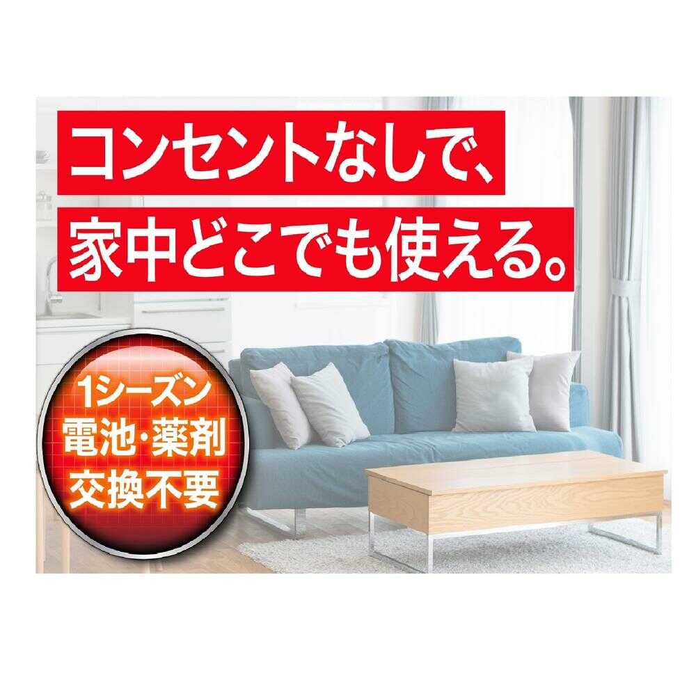 フマキラー どこでもベープ未来150日取替え用 1個 - Image 2
