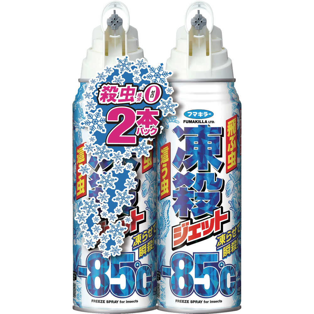 448665 フマキラー 凍殺ジェット300ml2本パック 【直送品】 返品・キャンセル・他商品と同時購入は不可