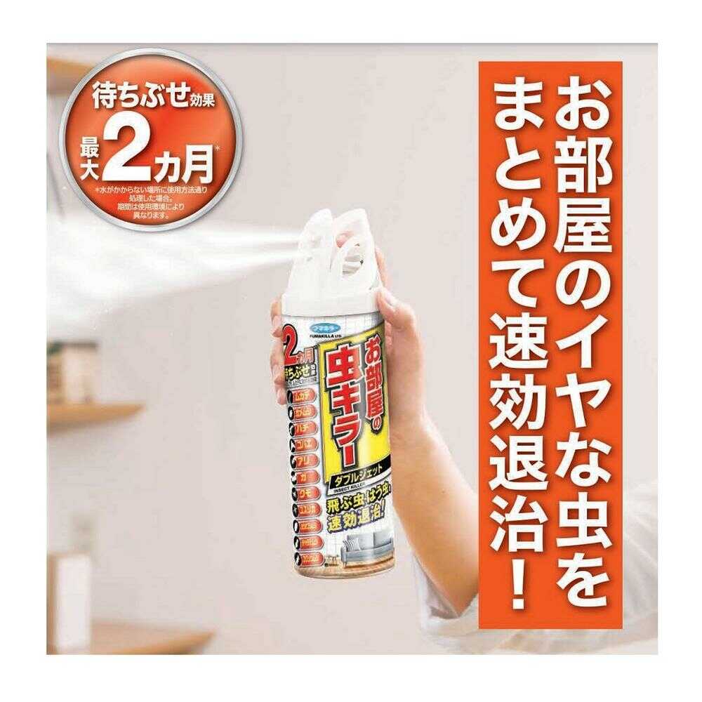 フマキラー お部屋の虫キラーダブルジェット 450ml - Image 4