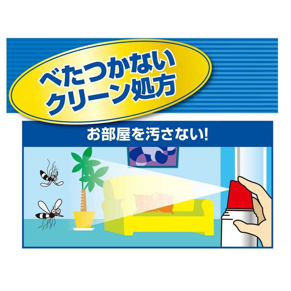 【防除用医薬部外品】フマキラーAダブルジェットペアバック 450ml×2 - Image 2