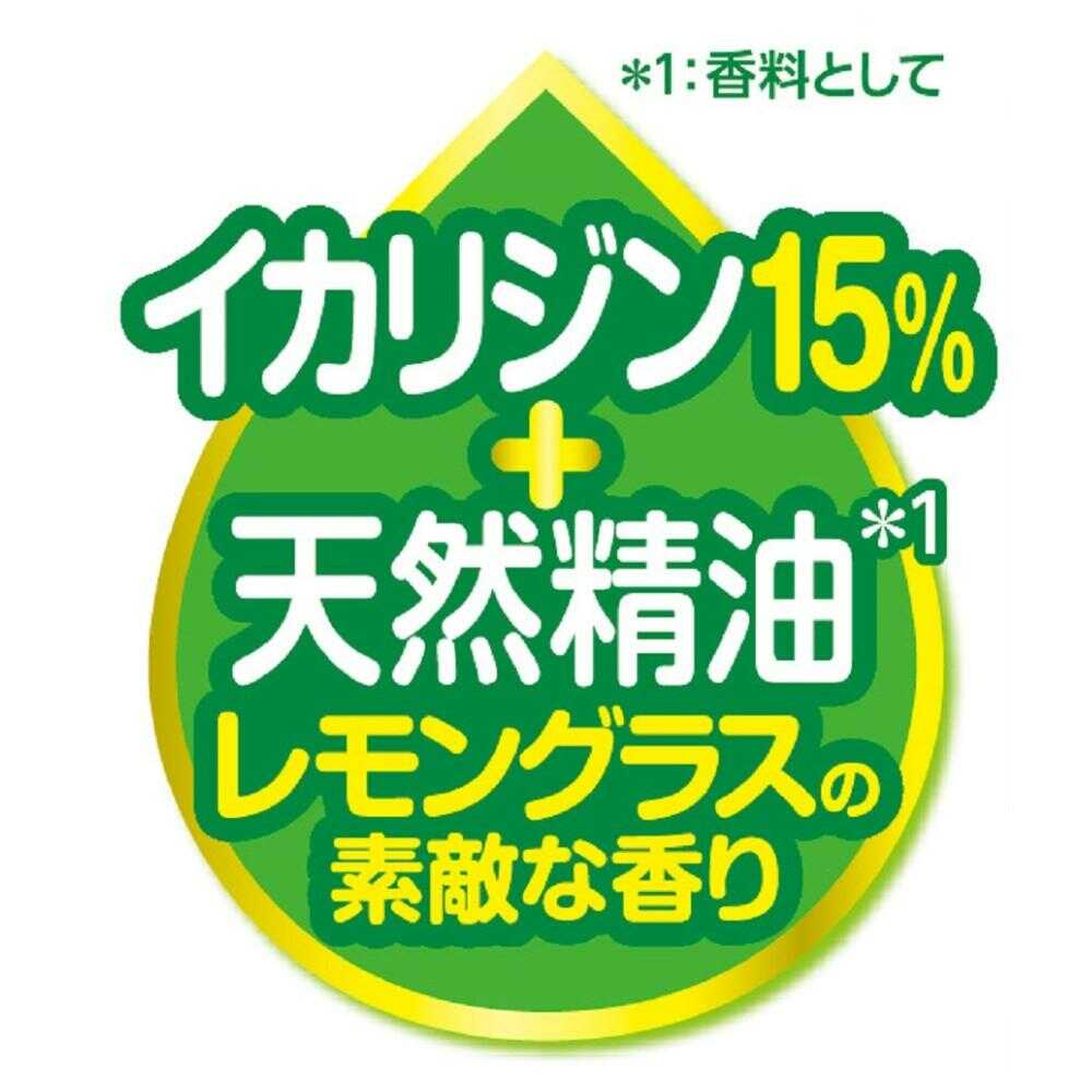 【防除用医薬部外品】フマキラー  スキンベープミストイカリジンプレミアムハーブプラス  100ml - Image 4
