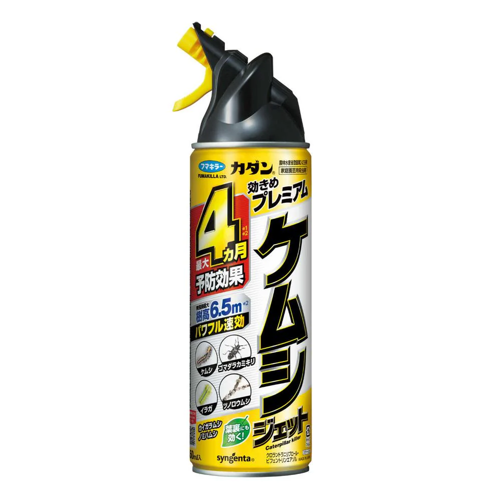 （農）フマキラー  カダン  ケムシジェット  450ml