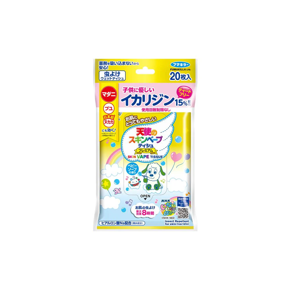 フマキラー 天使のスキンベープ ティシュ プレミアム NHKいないいないばあっ! 20枚