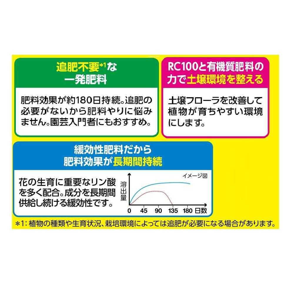 フマキラー  カダン  感動肥料  花用  500g - Image 2