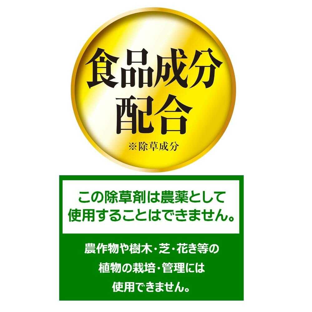 フマキラー  虫よけ除草王  1000ml - Image 4