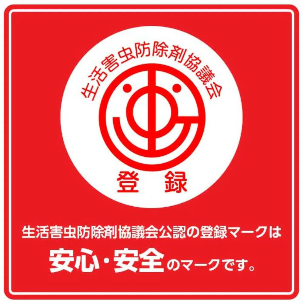 フマキラー  根まで枯らす  虫よけ除草王  プレミアム  1L - Image 7