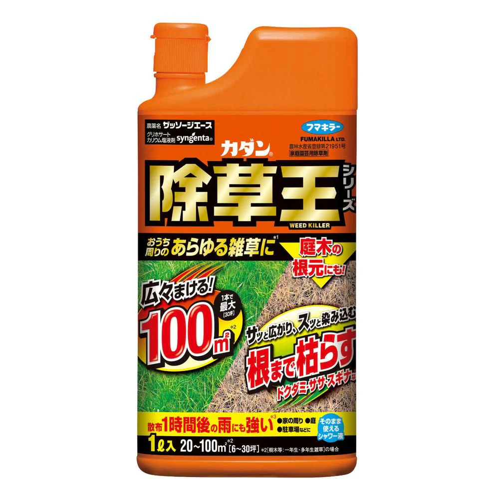 （農）フマキラー  カダン  除草王  ザッソージエース  1L