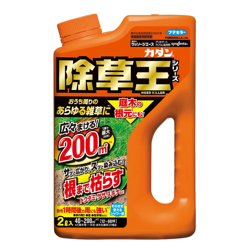 (農)フマキラー カダン 除草王 ザッソージエース 2L