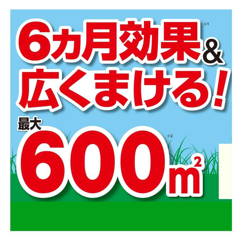 (農)フマキラー カダン 除草王 オールキラー 粒剤 3kg - Image 4