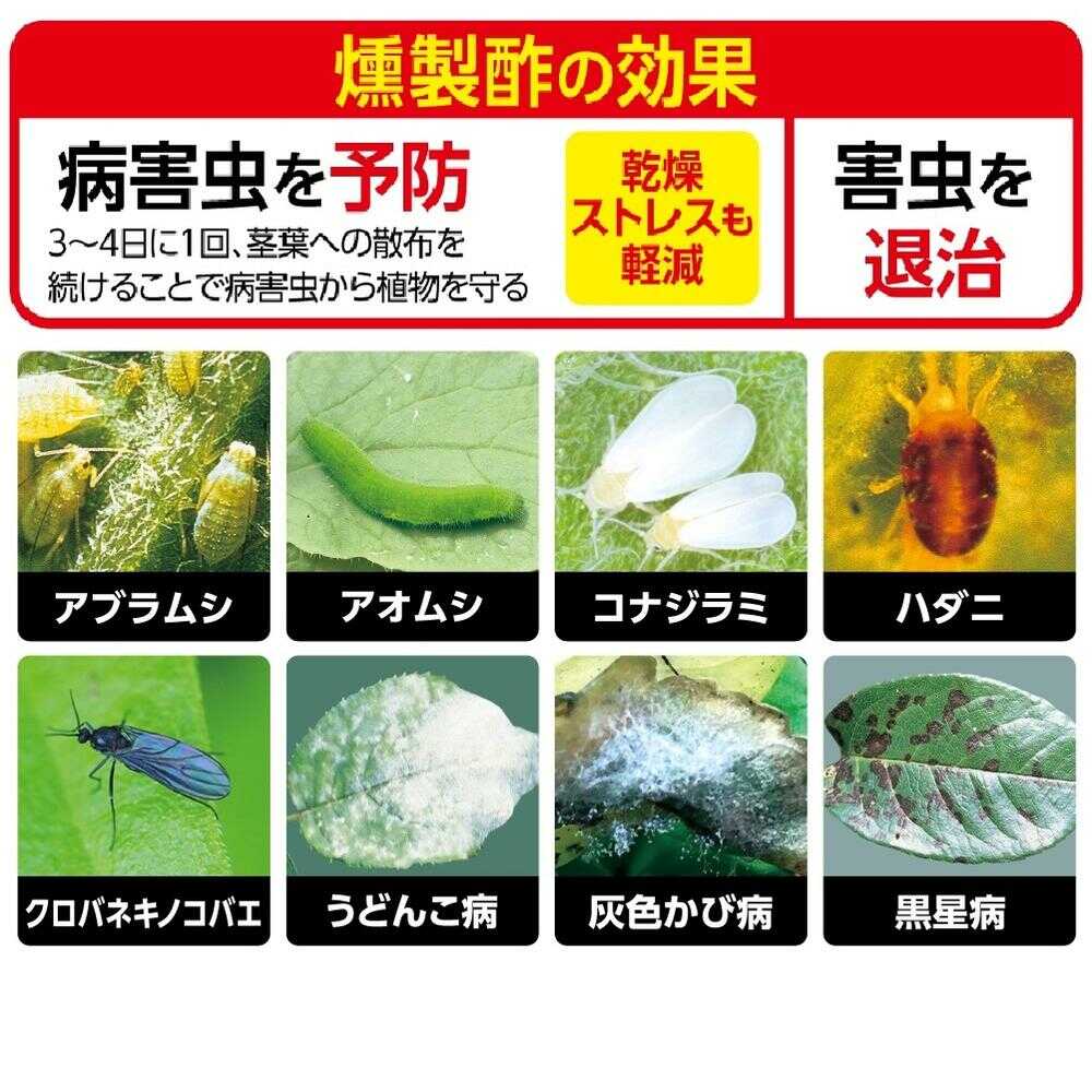 フマキラー  カダン  お酢でまもる  エコパウチ  850ml - Image 4