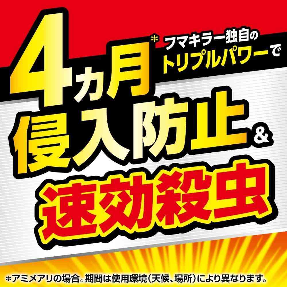 フマキラー アリカダン 粉剤 1.1kg - Image 4