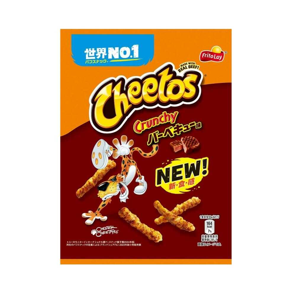 ◆フリトレー チートス バーベキュー味 70g - Image 3