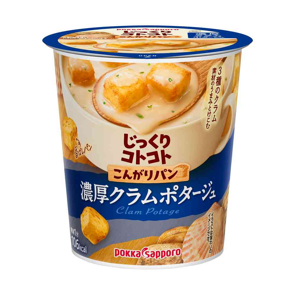 ◆ポッカ こんがりパン 濃厚クラムポタージュ カップ 25.3g