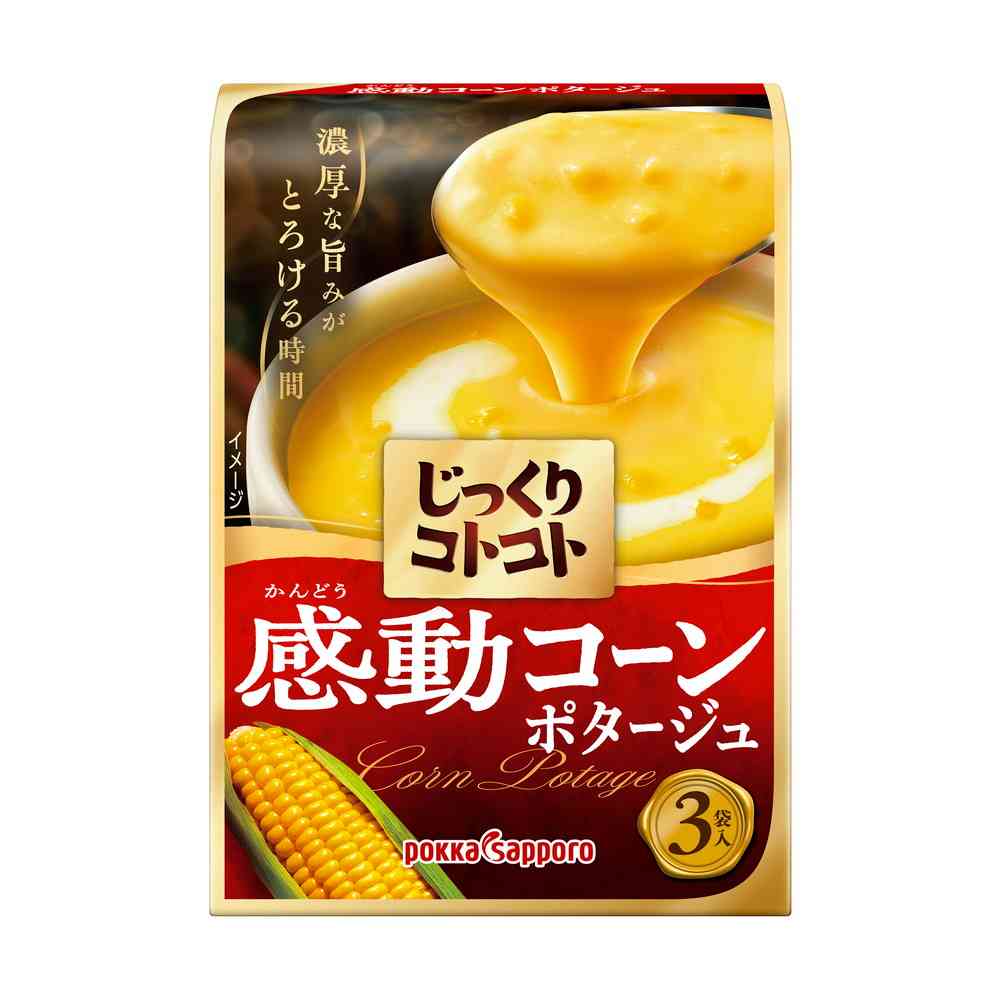 ◆ポッカ じっくりコトコト 感動コーンポタージュ 3袋入り 64.3g