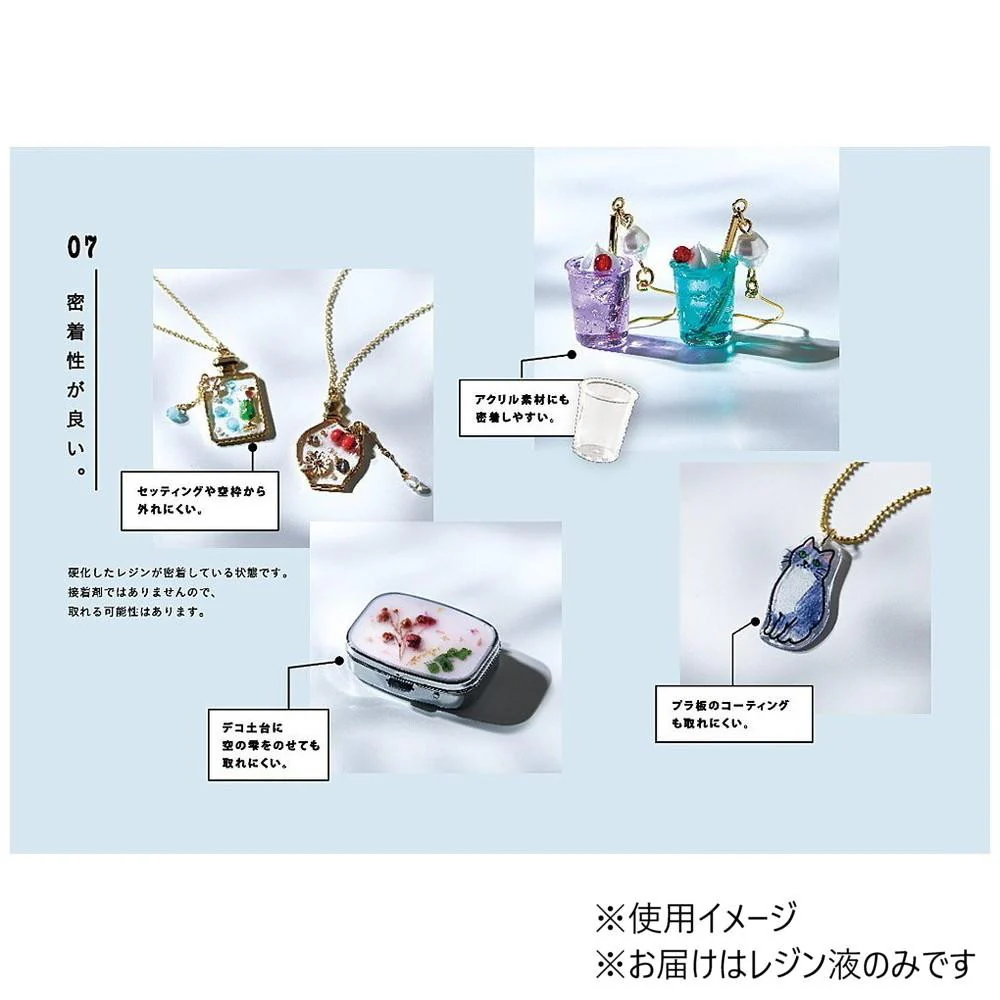 PADICO パジコ UV-LEDレジン 空の雫 200g 403432 【直送品】 返品・キャンセル・他商品と同時購入は不可 - Image 7