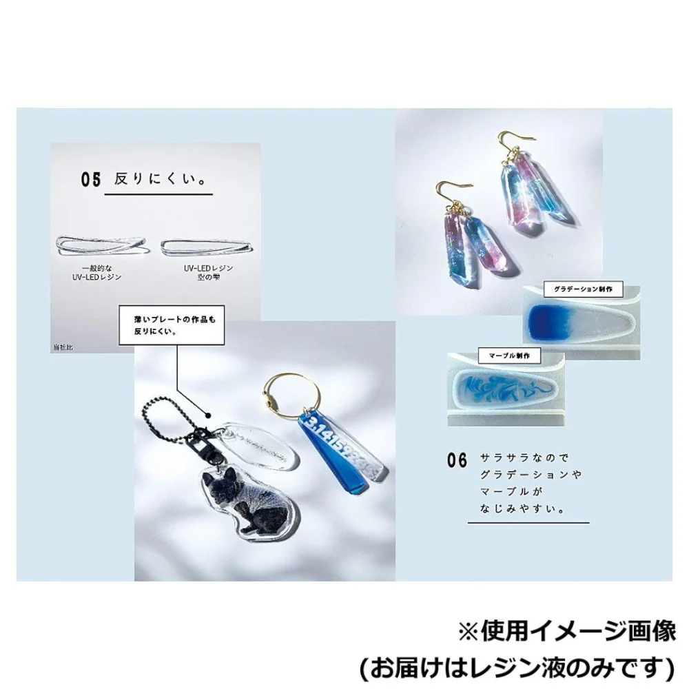 PADICO パジコ UV-LEDレジン 空の雫 500g 403433 【直送品】 返品・キャンセル・他商品と同時購入は不可 - Image 6