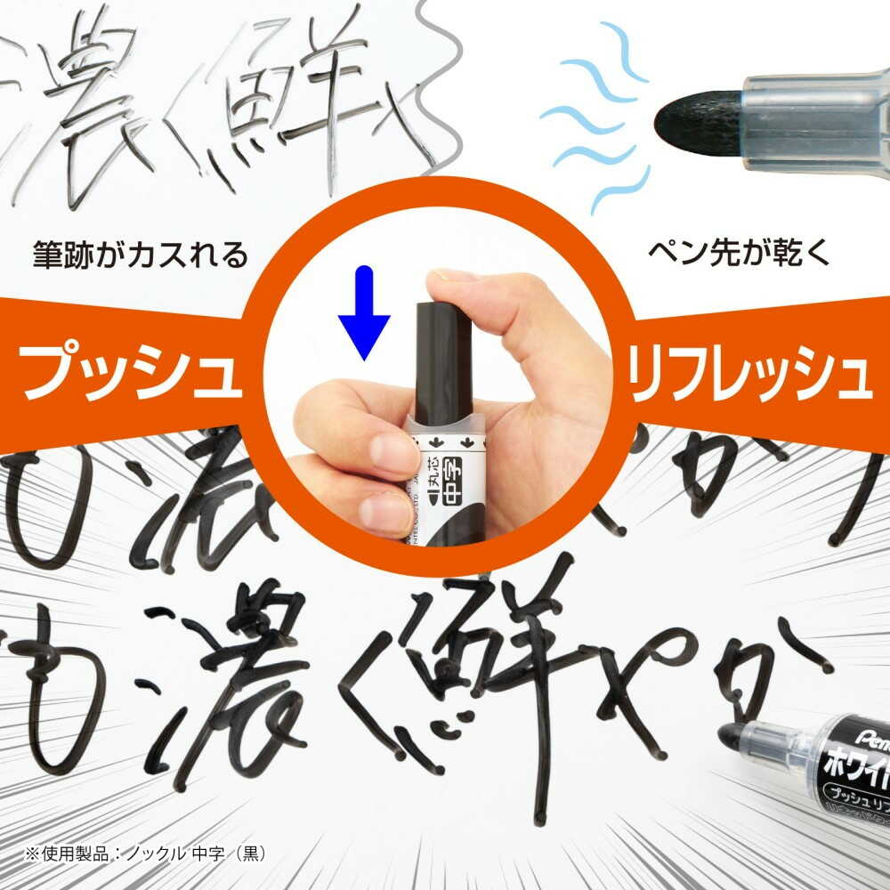 ぺんてる ホワイトボードマーカー ノックル 細字 直液式 緑 EMWLS-D 1本 - Image 9