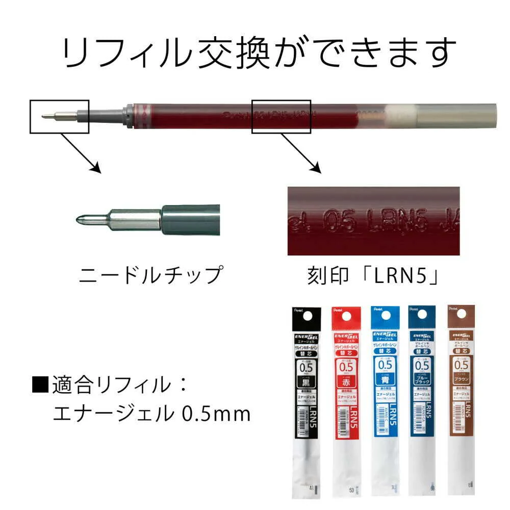 ぺんてる ゲルインキボールペン エナージェル 0.5mm 赤 パック入り XBLN75ZB 1本入 - Image 8