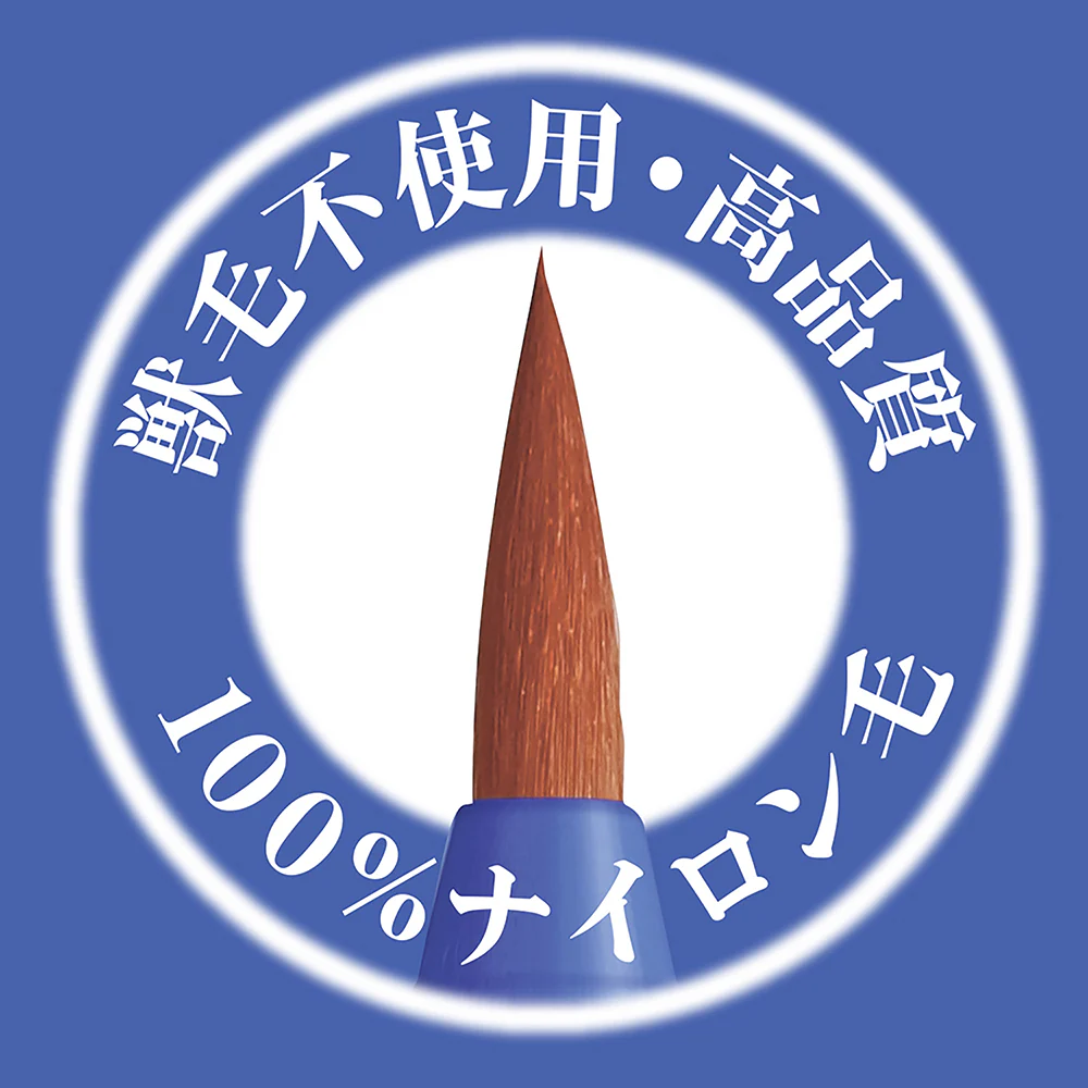 ぺんてる 画筆 えふで ネオセーブル アート筆 3本セット パック入り XZBNRF-3A 3本セット - Image 5