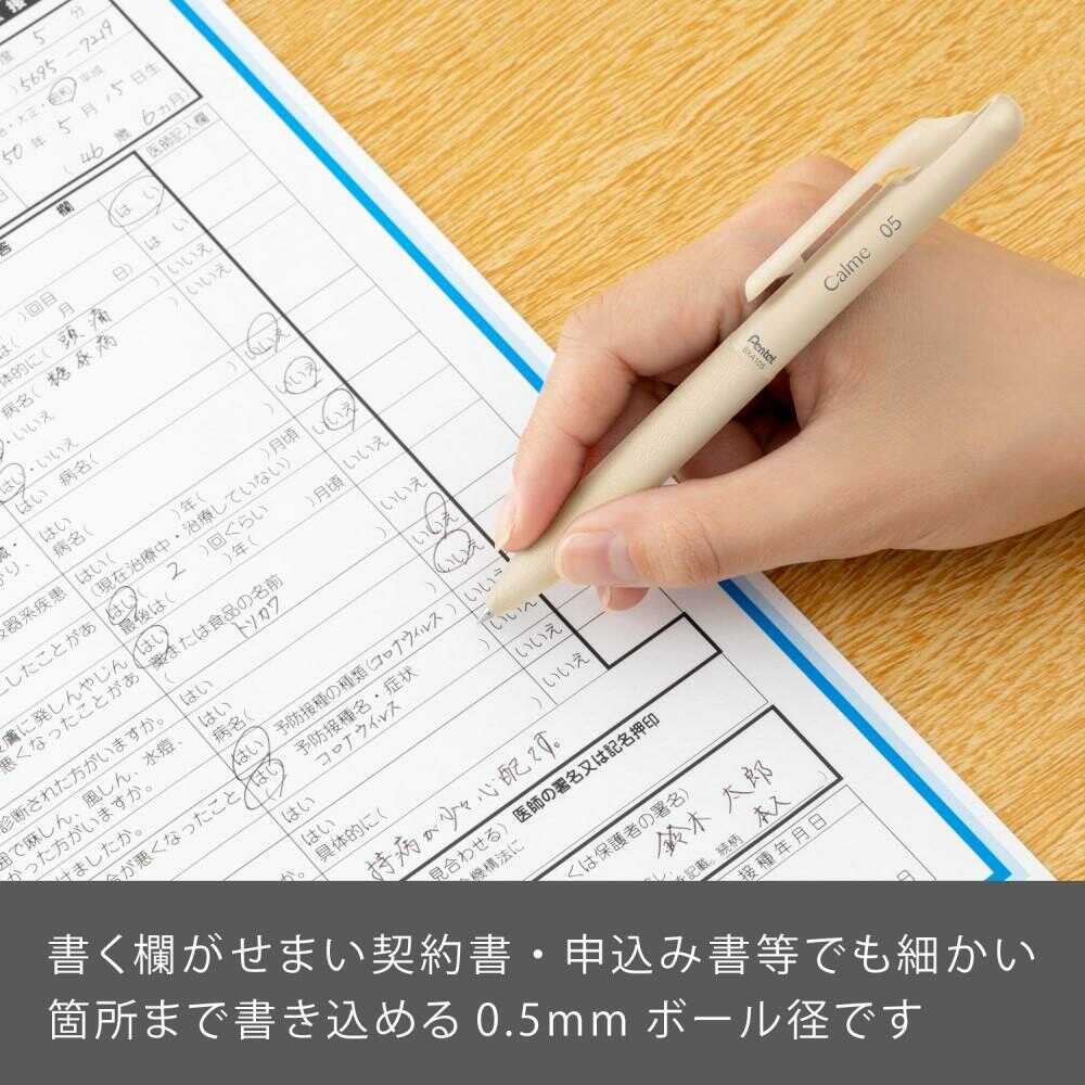 ぺんてる 油性ボールペン Calme カルム 0.5mm ベージュ軸 黒 BXA105H-A 1本 - Image 3