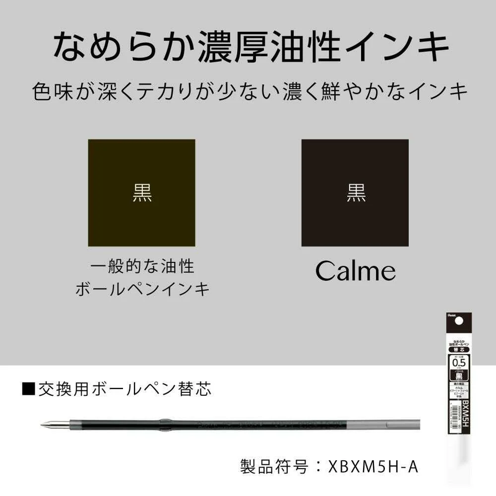 ぺんてる 油性ボールペン Calme カルム 0.5mm ベージュ軸 黒 BXA105H-A 1本 - Image 6
