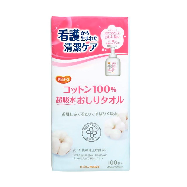 ピジョン ハビナース コットン100% 超吸水おしりタオル 100枚