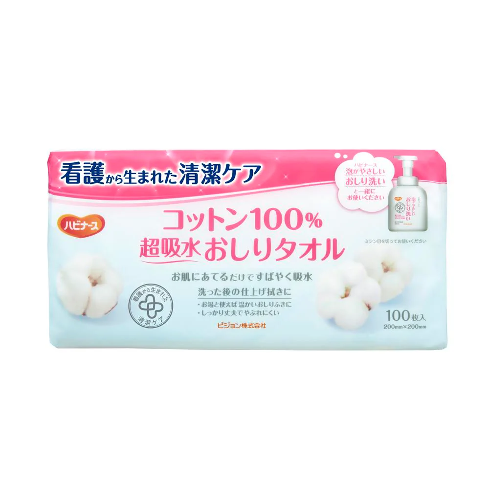 ピジョン ハビナース コットン100% 超吸水おしりタオル 100枚 - Image 2