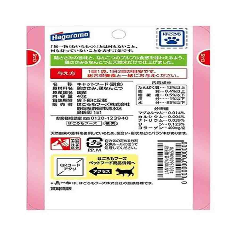 はごろもフーズ 無一物 パウチ 鶏ささみ&なんこつ 40g - Image 2