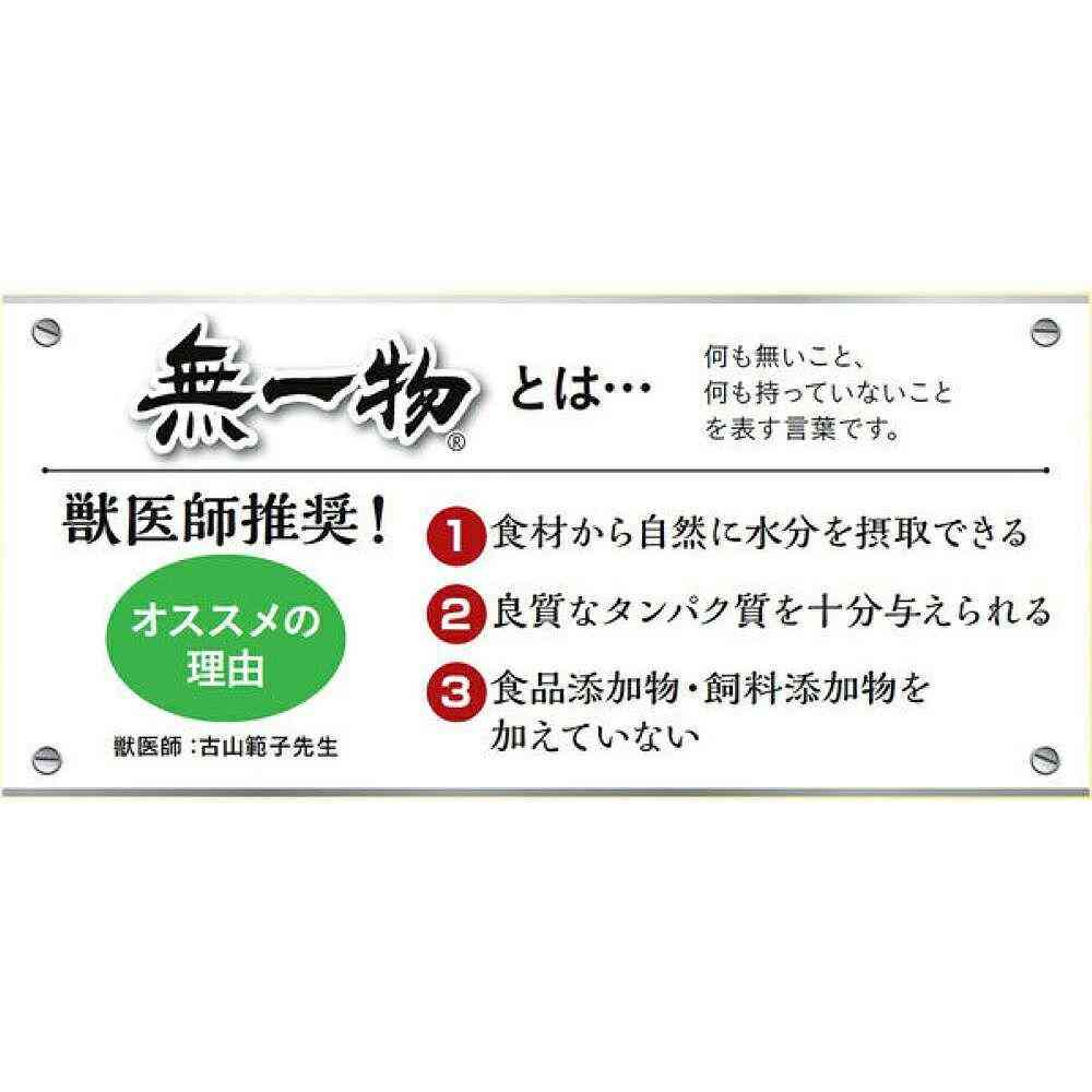 はごろもフーズ 無一物 パウチ まぐろ 40g - Image 4