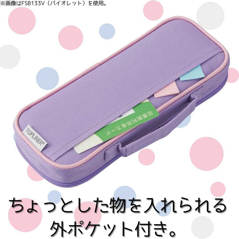レイメイ藤井 トップライナーペンケース ブラック 1個入 - Image 3