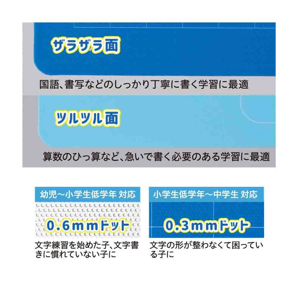 レイメイ藤井 魔法のザラザラ下じきB5（0.3mmドット） 赤 1個入 - Image 5