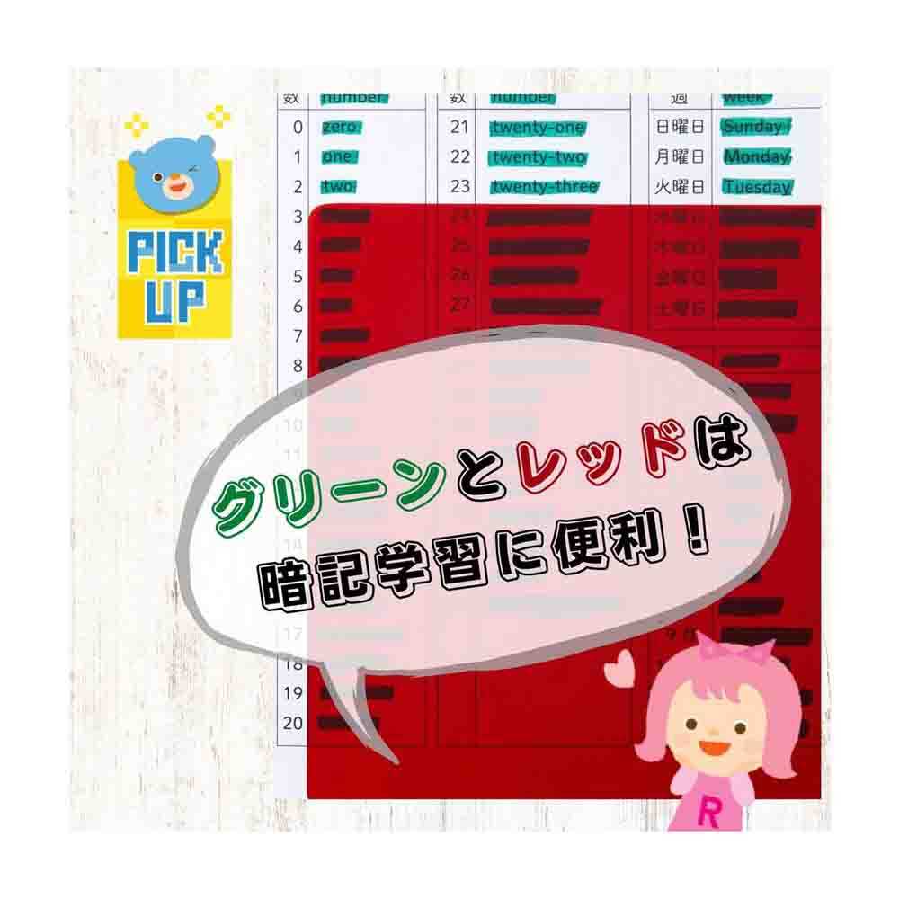 レイメイ藤井 魔法のザラザラ下じきB5（0.3mmドット） 赤 1個入 - Image 6