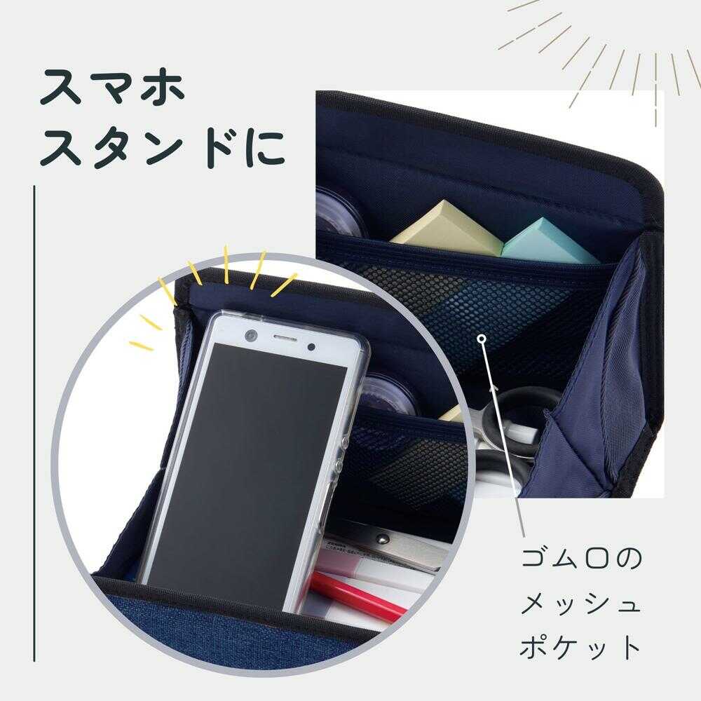 レイメイ藤井 コハコネオペンケースM ネイビー 1個入 - Image 3
