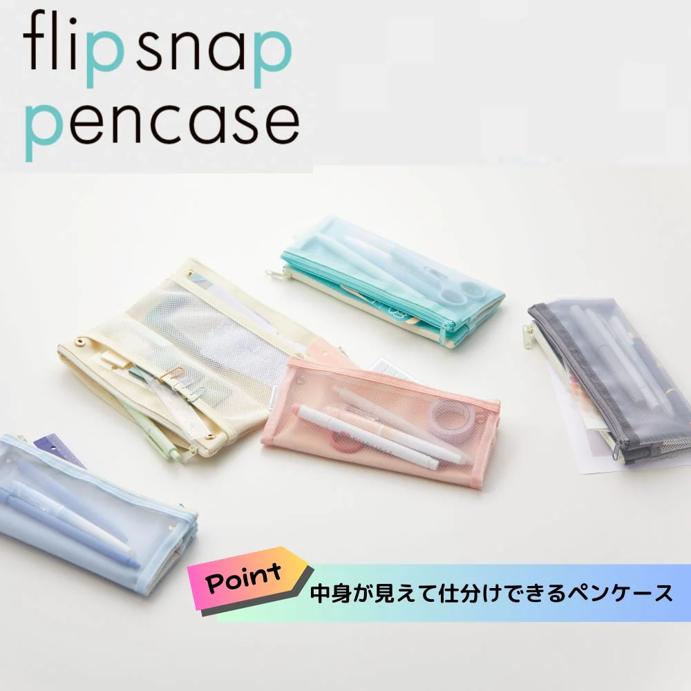レイメイ藤井 フリップスナップペンケース ブルー 1個 - Image 2