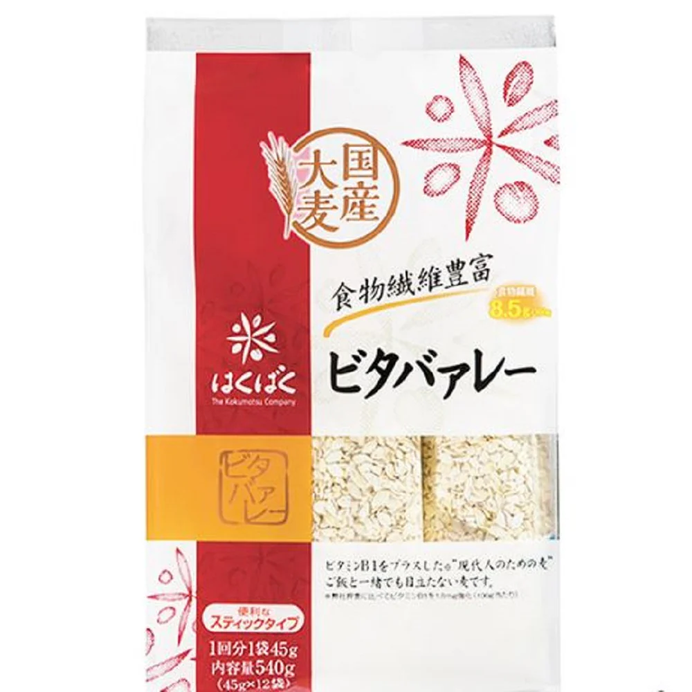 ◆はくばく ビタバァレー スタンドパック 45gx12袋