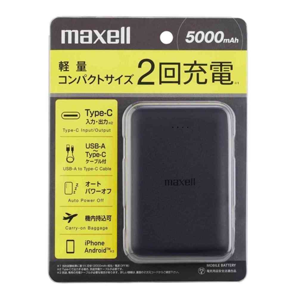 マクセル USB Type-C対応 モバイルバッテリー 5000mAh 薄型コンパクト ブラック MPC-CE5000 BK 1台