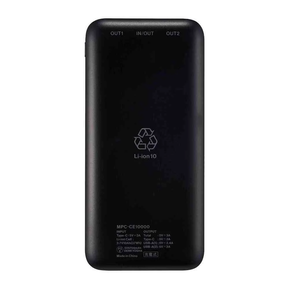 マクセル USB Type-C対応 モバイルバッテリー 10000mAh 薄型コンパクト ブラック MPC-CE10000 BK 1台 - Image 3