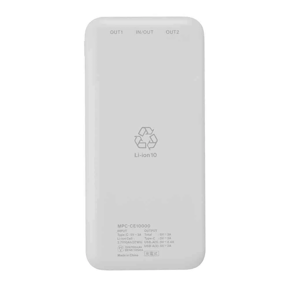 マクセル USB Type-C対応 モバイルバッテリー 10000mAh 薄型コンパクト ホワイト MPC-CE10000 WH 1台 - Image 3
