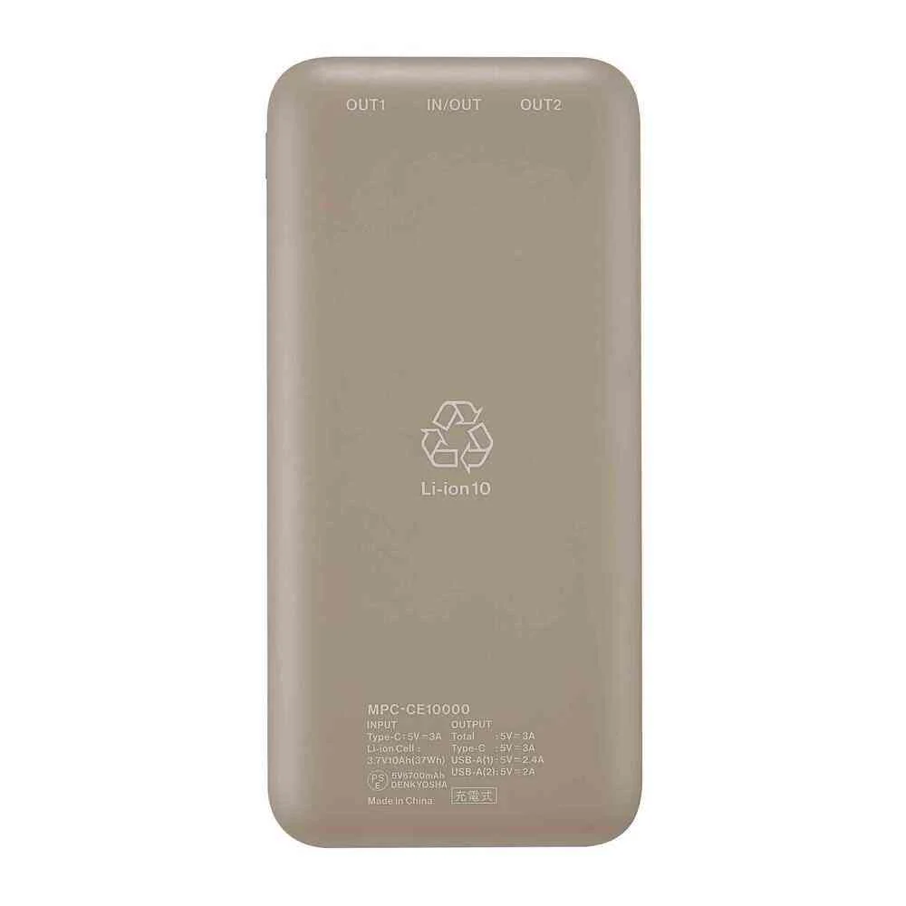 マクセル USB Type-C対応 モバイルバッテリー 10000mAh 薄型コンパクト ベージュ MPC-CE10000 BE 1台 - Image 3