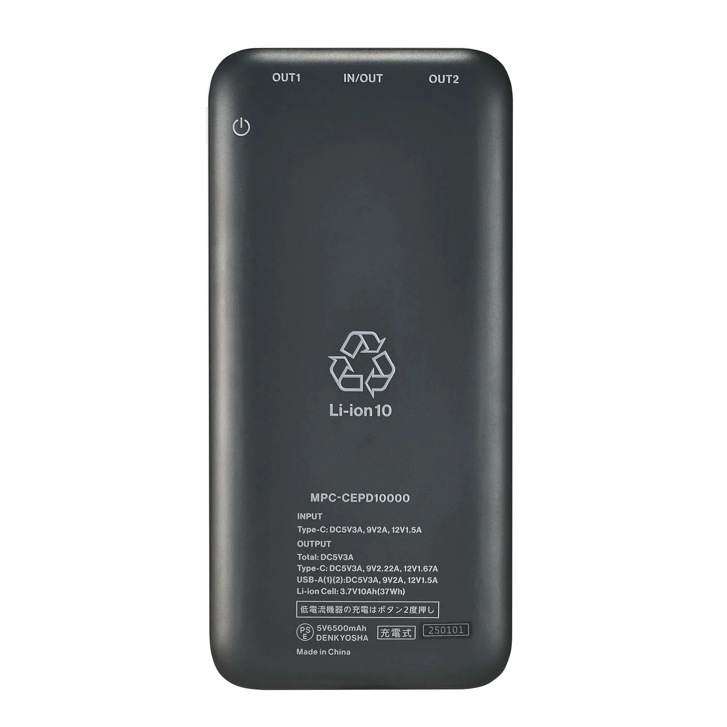 マクセル PD対応 急速充電 USB Type-C対応 モバイル充電バッテリー 10000mAh グレー 1台 - Image 3