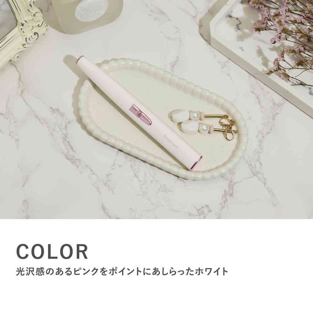マクセル フェイス シェーバー Angelique MXFS-200 WH ホワイト 1台 - Image 3